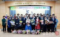 고향생각주부모임 경남도지회, 정기총회 및 제8·9대 회장 이·취임식