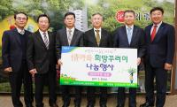 경남농협·나눔축산운동본부, 情가득 희망꾸러미 나눔행사 펼쳐