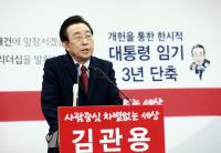 김관용, 사드보복 겨냥 "중국인, 태극기 훼손 좌시 않겠다"
