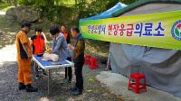 경남도, 봄철 산악안전사고 구조․구급대책 추진