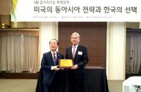 한국남동발전, 3년 연속 내부감사 국제품질인증 획득