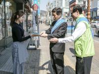 한국남동발전 `국가안전대진단` 홍보활동 전개