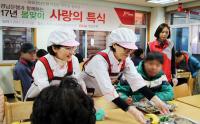 BNK경남은행, 서부영업본부 ‘봄 맞이 사랑의 특식 나눔 행사’ 실시