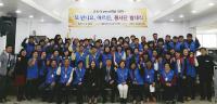 부산사하구, 고독사 예방 주민 봉사단 100여명 결성