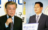 송영길, 21일 대구서 '文지지' 호소… '애국 개혁 도시' 강조