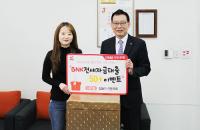 부산은행, ‘전세자금대출 이벤트’ 첫 당첨 고객 선물 증정
