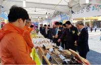 경남도, 전국 ‘6차산업 우수제품’ 판촉전 개최