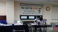 국민연금공단 부산본부, ‘여유로운 노후 & 건강한 삶’ 코너 개설