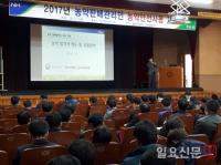 경남농협, ‘농약판매관리인 농약안전사용교육’ 실시