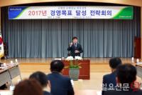NH농협은행 김형열 부행장, 경남 방문해 경영목표 달성 전략회의 가져