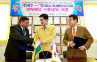 ㈜복주, 인도에 SPE패널 200만 달러 수출 MOU 체결