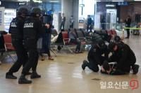 [포토] 한국공항공사 부산본부, 김해국제공항 합동 대테러 훈련
