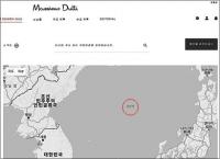 [단독] ‘자라’ 모그룹 여전히 동해를 ‘일본해’로 표기