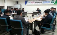 경북농협, '2017 연합사업 추진전략회의' 가져