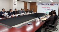 건보공단 대구본부, '소비자단체 대표자 간담회' 가져 