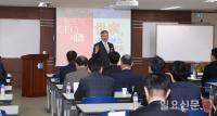 울산상의, 전경일 소장 초청 제17기 UCA 3강 개최