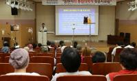 고신대복음병원, 암 환자의 통합의학적 맞춤치료 강좌 열어