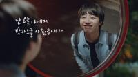 동아제약 박카스, 제25회 ‘국민이 선택한 좋은 광고상’ 수상