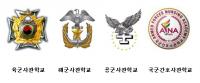 부산교육청 사관학교 초청 입시설명회 열어