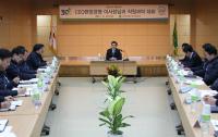 안전보건공단 이영순 이사장,  부산본부 방문해 직원과 소통 