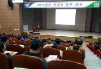 경남농협 면세유 업무담당자 '면세유류 업무교육' 실시