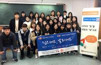 경일대, 대학생 도박문제 예방 활동단 4년 연속 선정