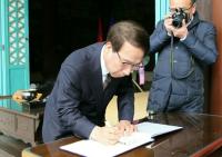 정운찬“대한민국에는 이순신장군과 같은 지도자 필요”