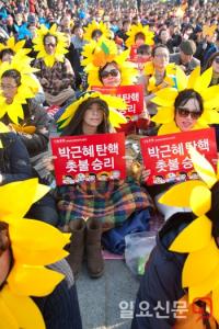 “박근혜 구속” 21차 촛불집회 다시 열린다