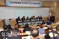 원자력환경공단, 정책학회 특별세션 '고준위 정책진단 및 향후 대책' 개최
