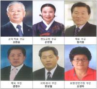 제29회 김포시문화상 선정
