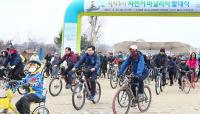 유성구, 자전거마일리지제 발대식