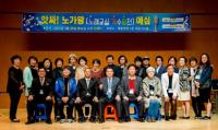 '제2회 앗싸! 노가왕 가요제' 예심 열려