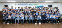 DGB Family봉사단, 제3기 발대식…무료급식봉사 펼쳐