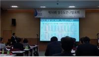 인천시, `2017 Water Korea 상수도 연구발표회` 최우수연구 선정...환경부장관상 수상