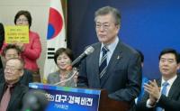 더민주 대구시당, "文 대구공항 이전지원, '통합이전' 전제 아냐"…대구시 확대 해석 '경계'
