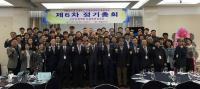 금오공대 컨설팅대학원, 총동창회 '6차 정기총회' 가져