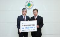 대구대 실내건축디자인학과, 대학 발전기금 1900만원 전달