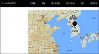 [단독] ‘여혐 논란’ 맥 이번엔 ‘일본해 표기’로 도마위