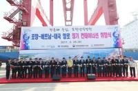 포항 영일만항, 베트남-태국 항로 확대로 활성화 기대
