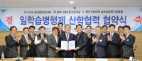 영진전문대, 일학습병행제 '속도'