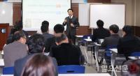 울산상의, 정필영 원장 초청 제17기 UCA 4강 개최