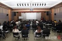 울산항만공사, 정부3.0 이해 및 성과내재화 교육 실시