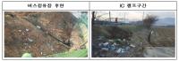 고속도로 쓰레기 투기 신고하면 최고 20만원 포상금