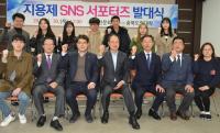 옥천문화원- 충북도립대학, 지용제 홍보에 맞손