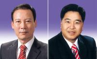 경북도의회, '경북·대구상생발전 특위' 구성