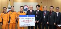 계명대, 국민안전처 중앙소방본부에 성금 2000만원 전달