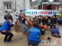 경남농협, 도서지역 농기계 무상 수리 실시 