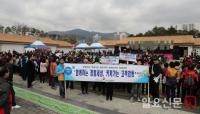 건보공단 부산본부, 윤리경영 및 반부패․청렴실천 캠페인 실시