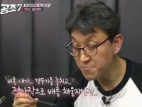 ‘공조7’ 이경규, ‘폭탄’ 김유곤PD 입막으려 쉬쉬 “이런 벌칙 싫다”