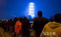 롯데월드타워 불꽃축제 관람하는 시민들